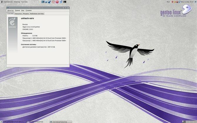 linux gentoo desktop