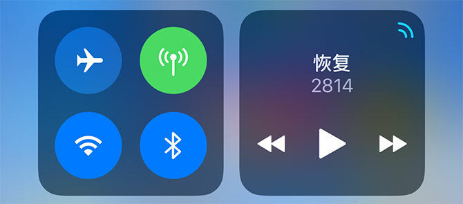 Control Center iOS