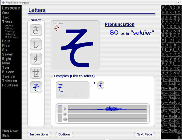 Japans leren online